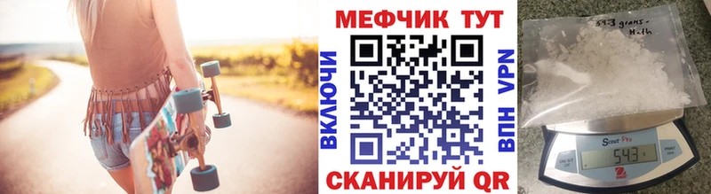 МЕТАДОН Челябинск