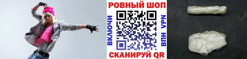 Купить закладку Челябинск СОЛЬ  ГАШ  ТГК  КОКАИН  МАРИХУАНА 