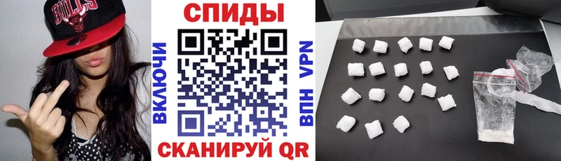 где купить наркотик  Челябинск  Амфетамин Розовый 