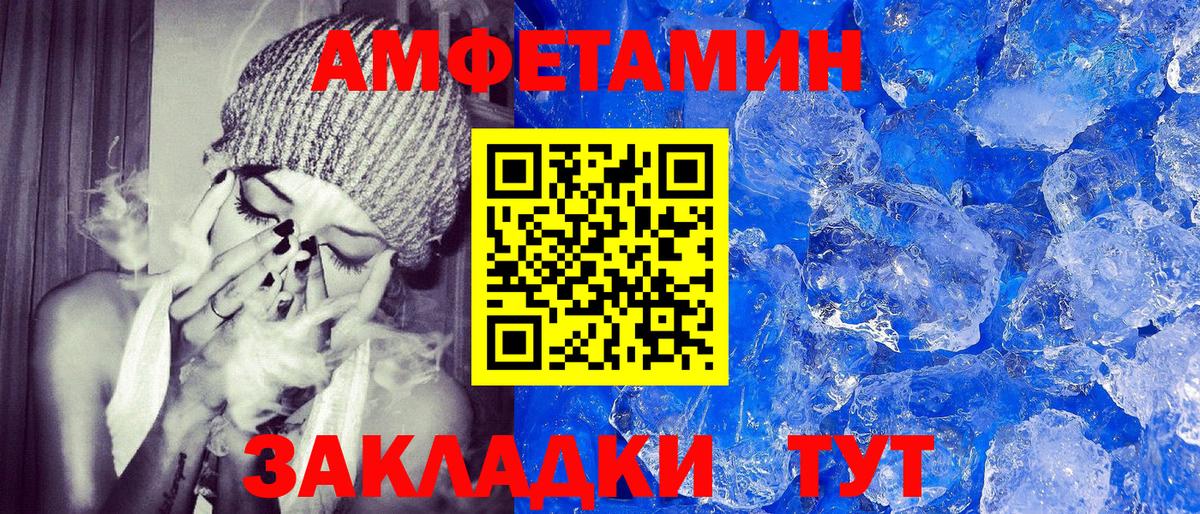 Челябинск  АМФ  Вход с VPN  АМФ Розовый 