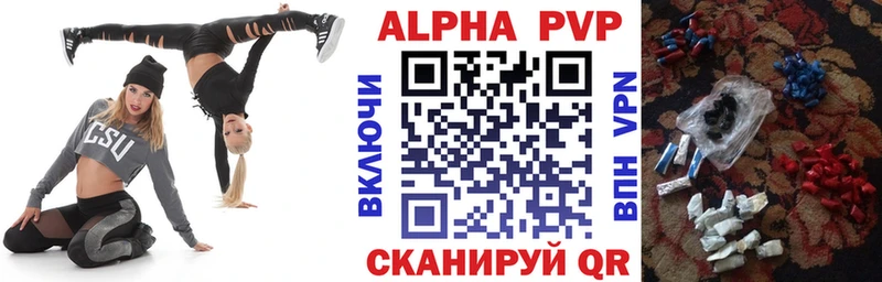 Alpha PVP СК Челябинск