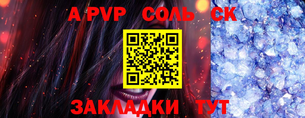 Челябинск  Alfa_PVP мука  Вход с VPN  APVP СК КРИС 