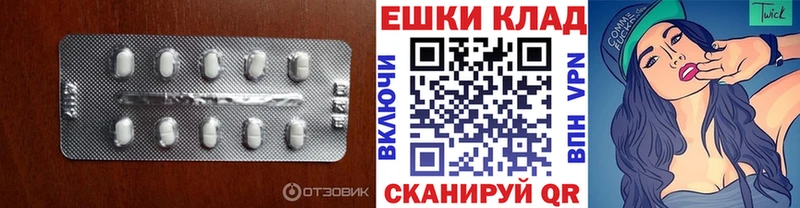 ЭКСТАЗИ бентли  дарнет шоп  Челябинск 