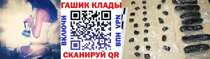 где купить наркоту  Челябинск  ГАШИШ убойный 