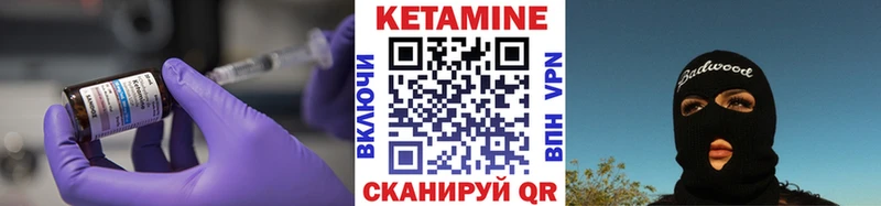 КЕТАМИН VHQ  маркетплейс клад  Челябинск  купить наркоту 