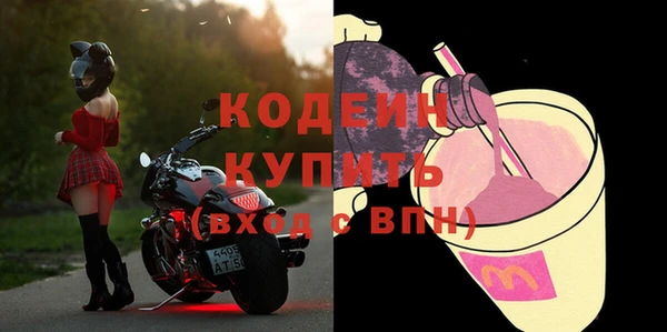 ALPHA-PVP Алексеевка