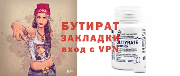 стафф Алексин