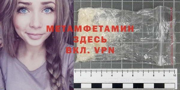ALPHA-PVP Алексеевка