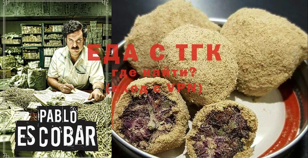 кокаин Абаза