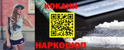 эйфоретик Ликино-Дулёво