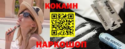 эйфоретик Ликино-Дулёво
