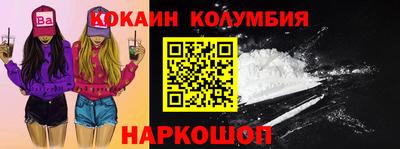 эйфоретик Ликино-Дулёво