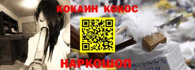 соль ск Ливны