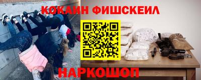 шишки Лесосибирск
