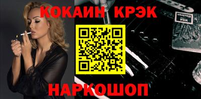 шишки Лесосибирск