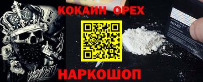 шишки Лесосибирск