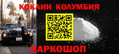 соль ск Ливны