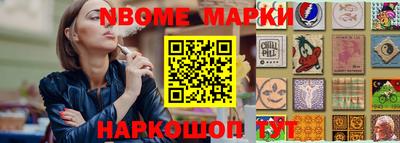шишки Лесосибирск