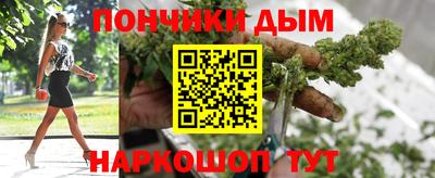 соль ск Ливны