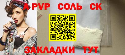 эйфоретик Ликино-Дулёво