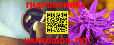 соль ск Ливны