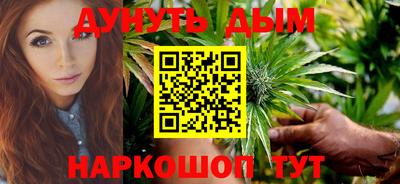 соль ск Ливны