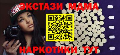 соль ск Ливны