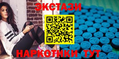 шишки Лесосибирск