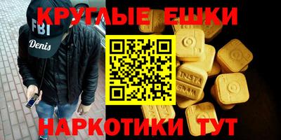эйфоретик Ликино-Дулёво