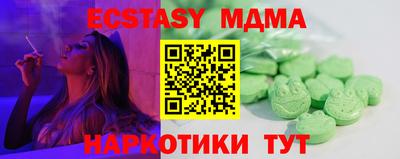 соль ск Ливны