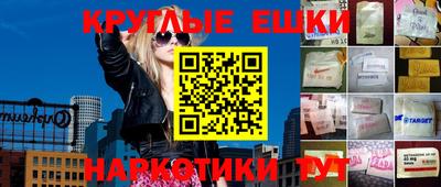 эйфоретик Ликино-Дулёво