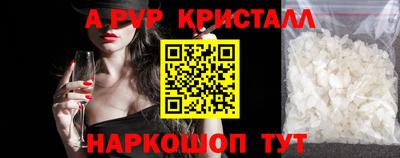 шишки Лесосибирск