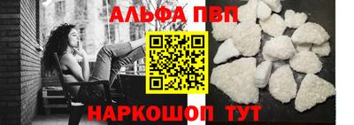 шишки Лесосибирск