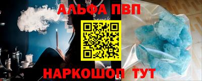 соль ск Ливны