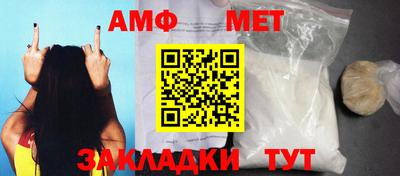 шишки Лесосибирск