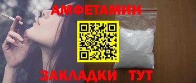 соль ск Ливны