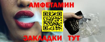 соль ск Ливны