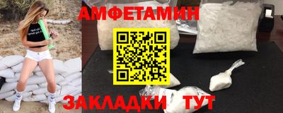 соль ск Ливны