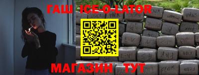 эйфоретик Ликино-Дулёво