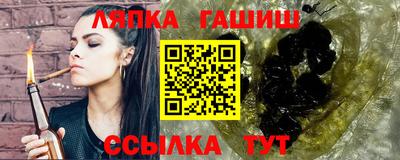 соль ск Ливны