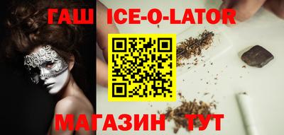 шишки Лесосибирск
