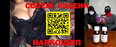 соль ск Ливны