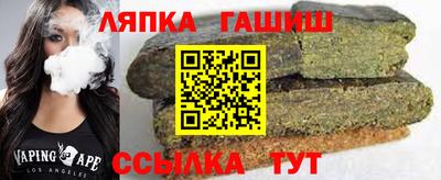 шишки Лесосибирск