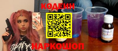 соль ск Ливны