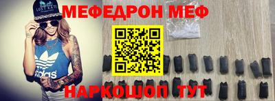 шишки Лесосибирск