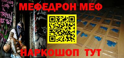эйфоретик Ликино-Дулёво