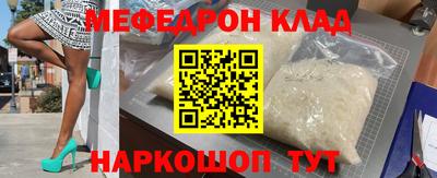эйфоретик Ликино-Дулёво