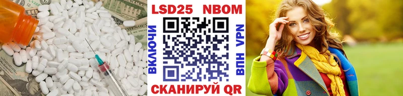 ЛСД экстази кислота  Челябинск 