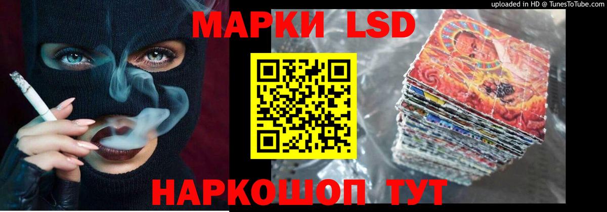 гидра tor  LSD-25 экстази ecstasy  Лсд 25 экстази ecstasy  Вход с VPN  Челябинск 