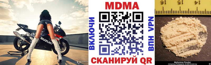 МДМА VHQ  MEGA как войти  Челябинск 